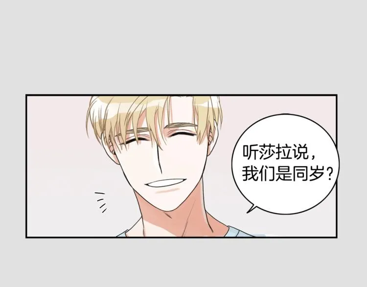 第6话 车祸 第78页
