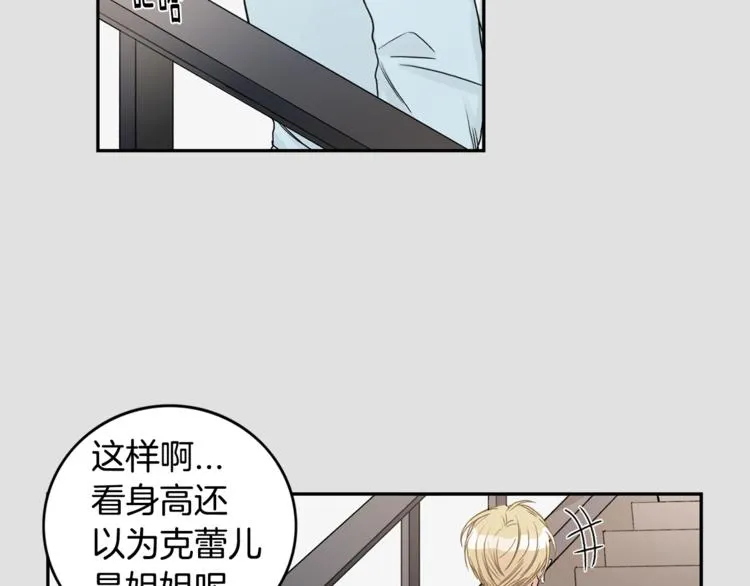 第6话 车祸 第86页