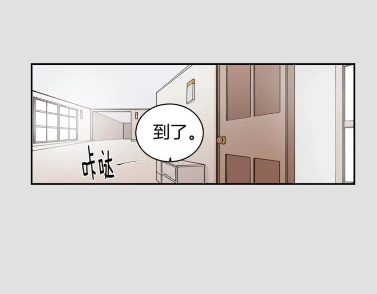 第6话 车祸 第88页