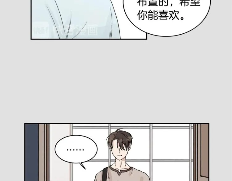 第6话 车祸 第90页
