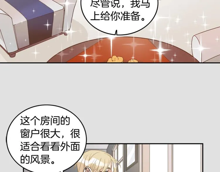第6话 车祸 第93页