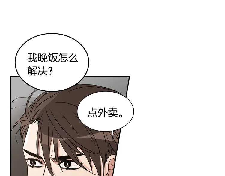 第6话 车祸 第103页