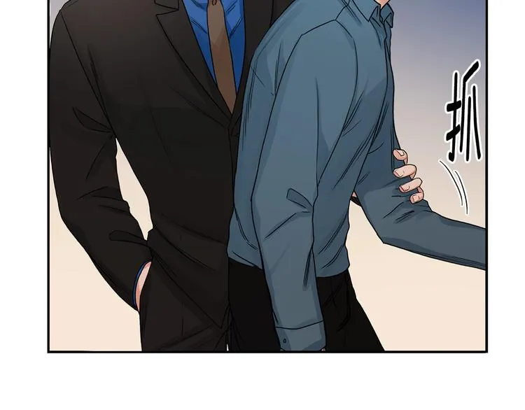 第5话 你有事瞒着我？ 第24页