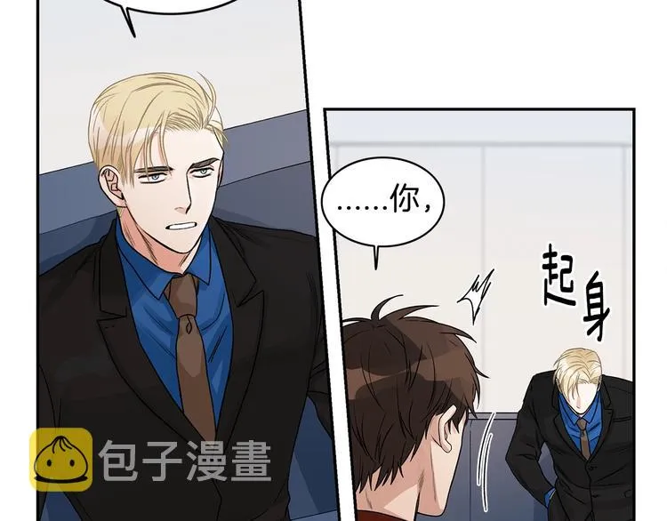 第5话 你有事瞒着我？ 第64页