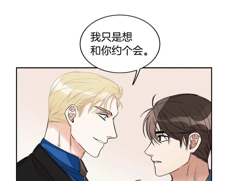 第4话 过山车 第6页