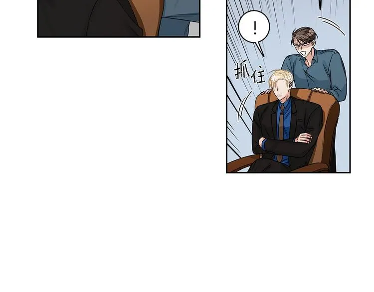 第4话 过山车 第35页