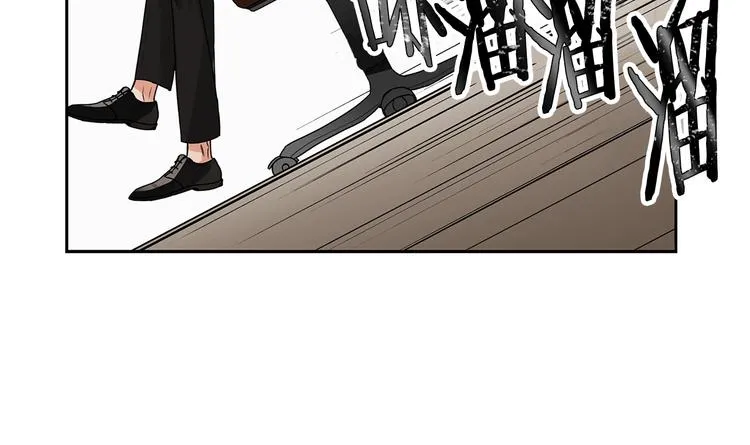 第4话 过山车 第38页