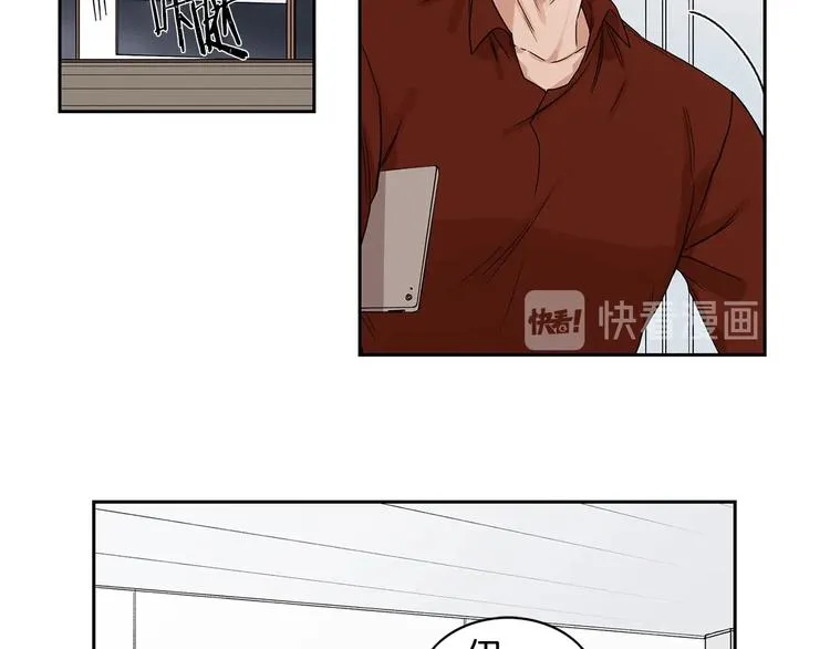 第4话 过山车 第42页