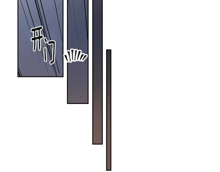 第4话 过山车 第48页