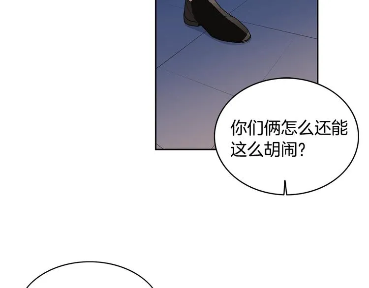 第4话 过山车 第50页