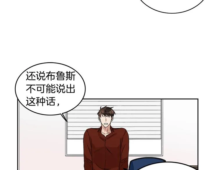 第4话 过山车 第58页