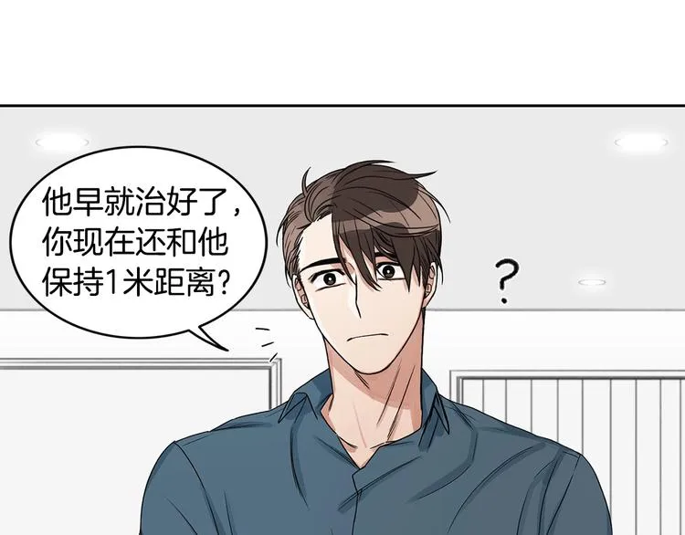 第4话 过山车 第62页