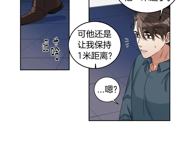第4话 过山车 第64页