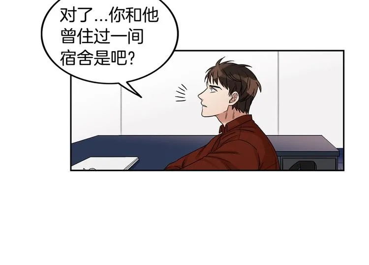 第4话 过山车 第67页