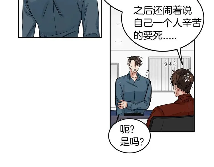 第4话 过山车 第69页