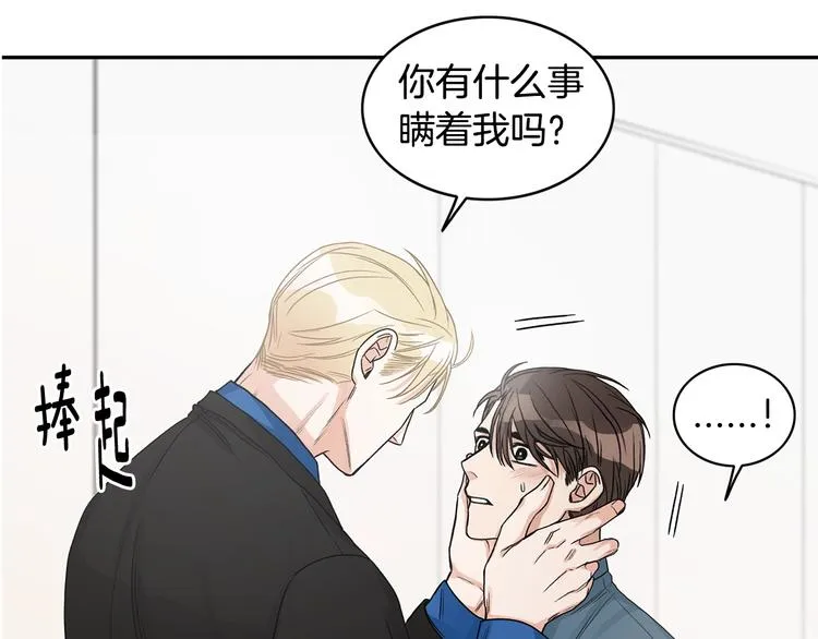 第4话 过山车 第92页