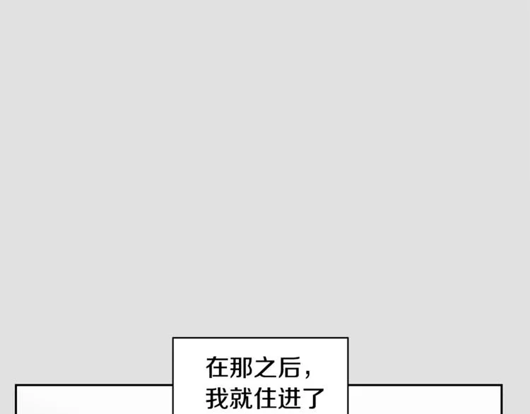第3话 和我约会 第11页