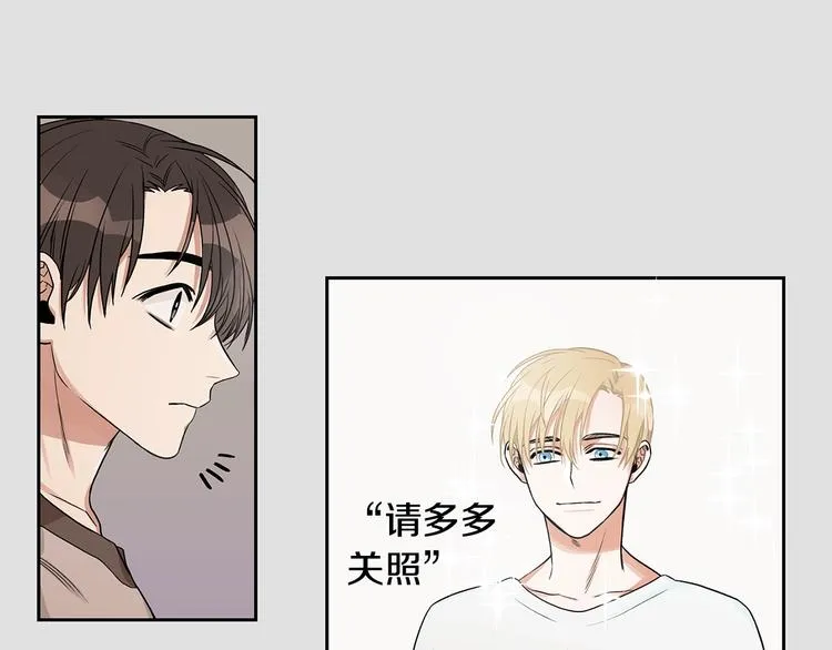 第3话 和我约会 第13页