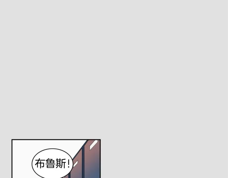 第3话 和我约会 第24页