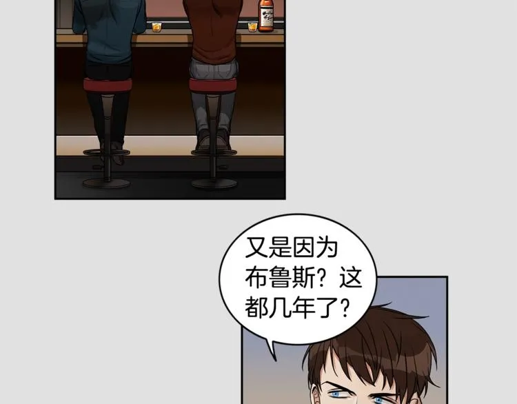 第3话 和我约会 第37页