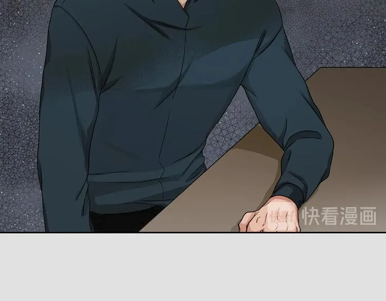 第3话 和我约会 第48页