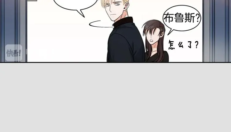 第3话 和我约会 第55页