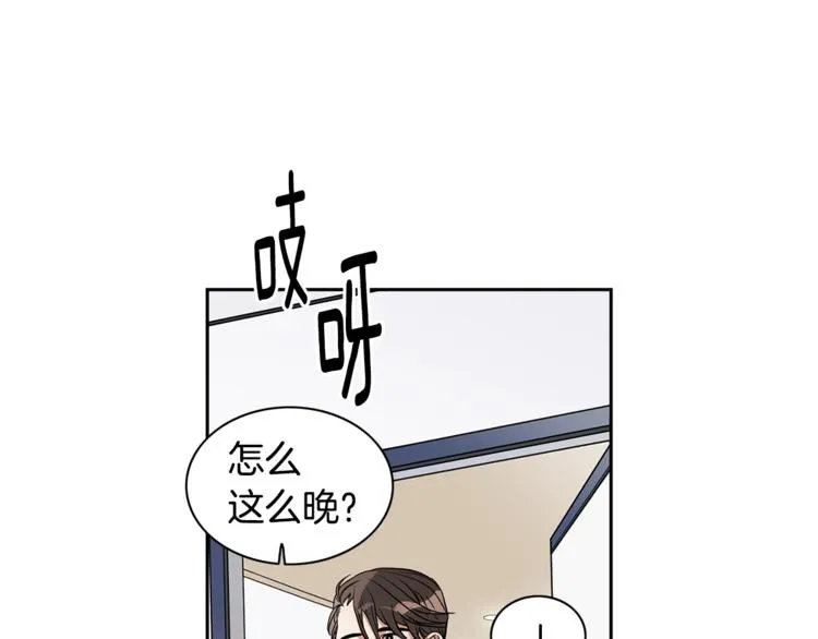 第3话 和我约会 第65页
