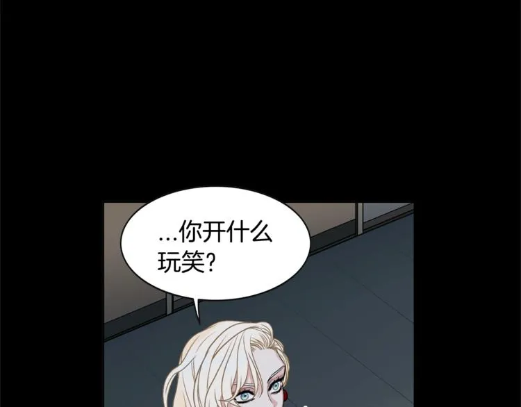 第2话 童年的我 第7页