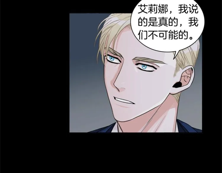 第2话 童年的我 第12页