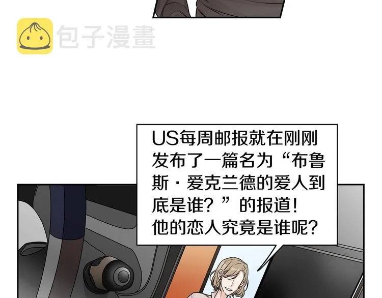 第2话 童年的我 第21页