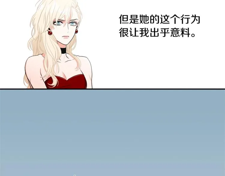 第2话 童年的我 第31页