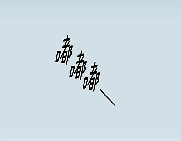 第2话 童年的我 第33页