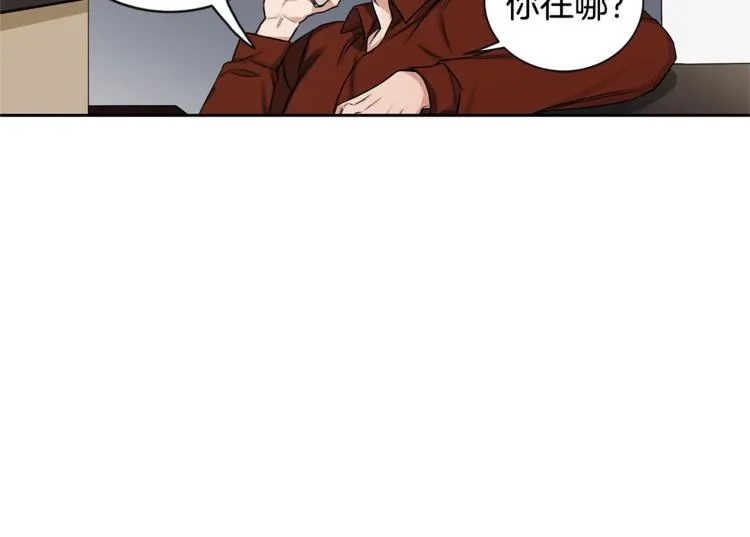 第2话 童年的我 第36页