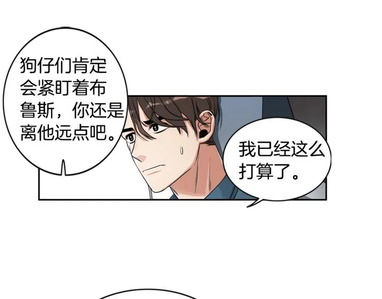 第2话 童年的我 第47页