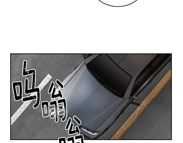 第2话 童年的我 第61页