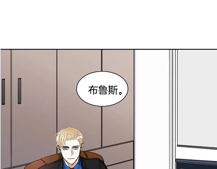 第2话 童年的我 第91页