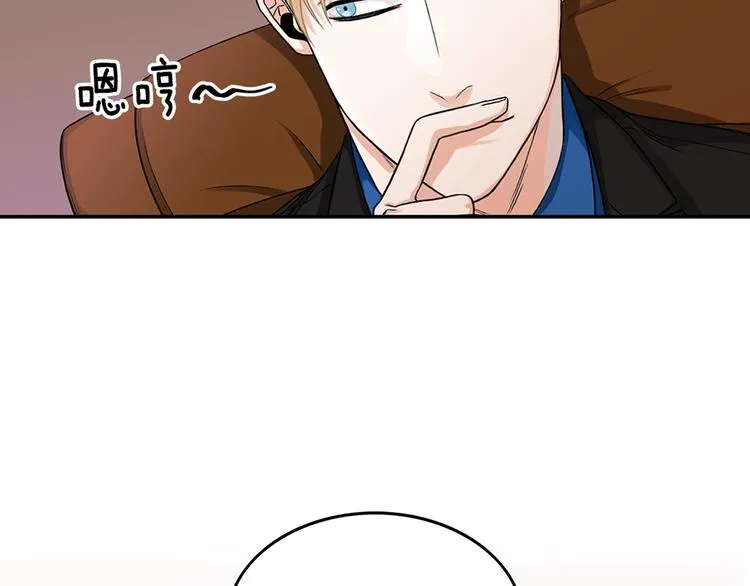 第2话 童年的我 第94页