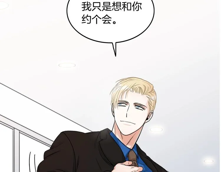第2话 童年的我 第95页