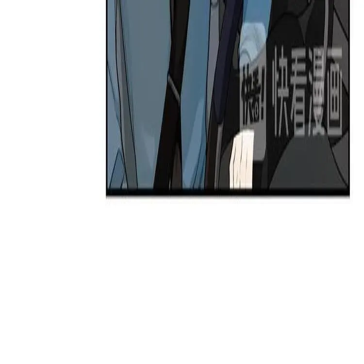 第1话 挡箭牌 第25页