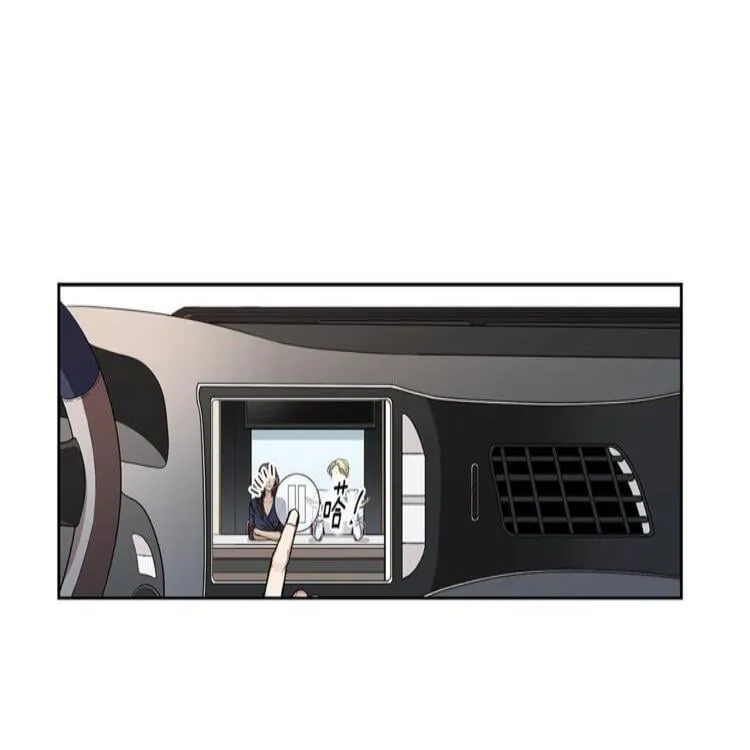 第1话 挡箭牌 第26页
