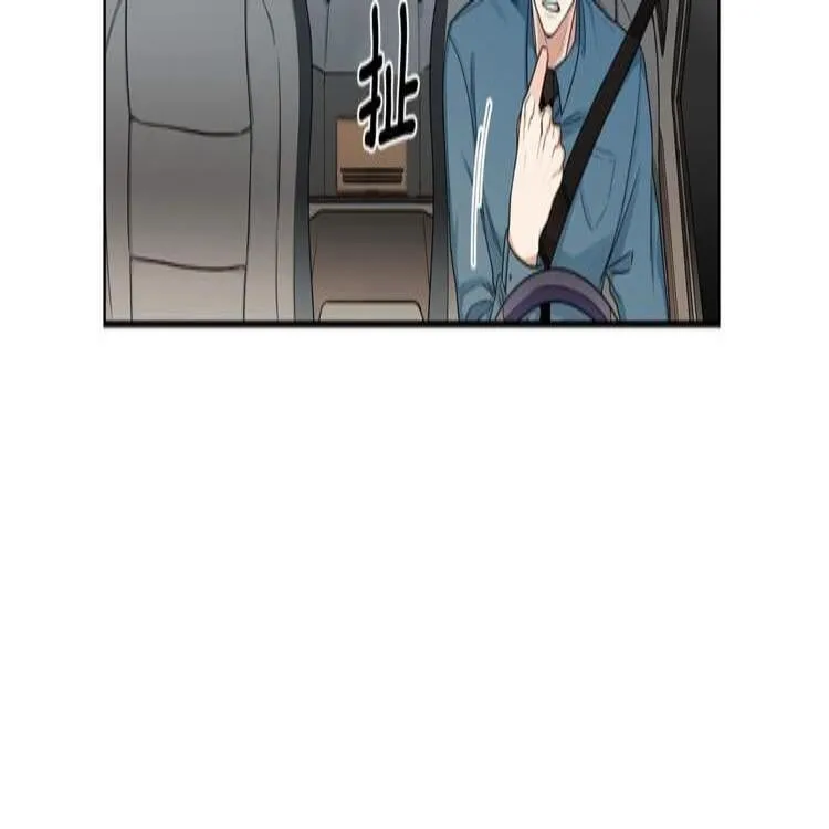 第1话 挡箭牌 第29页