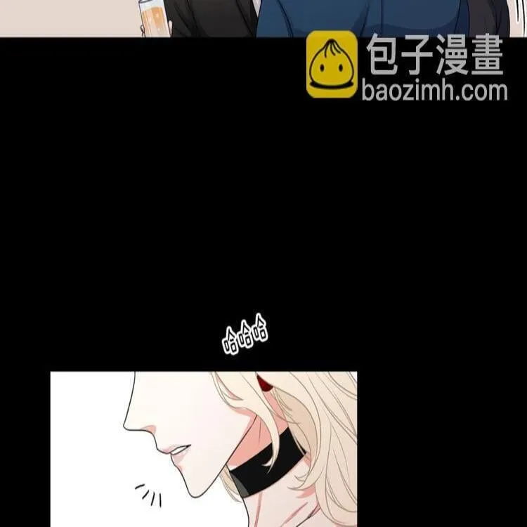 第1话 挡箭牌 第61页