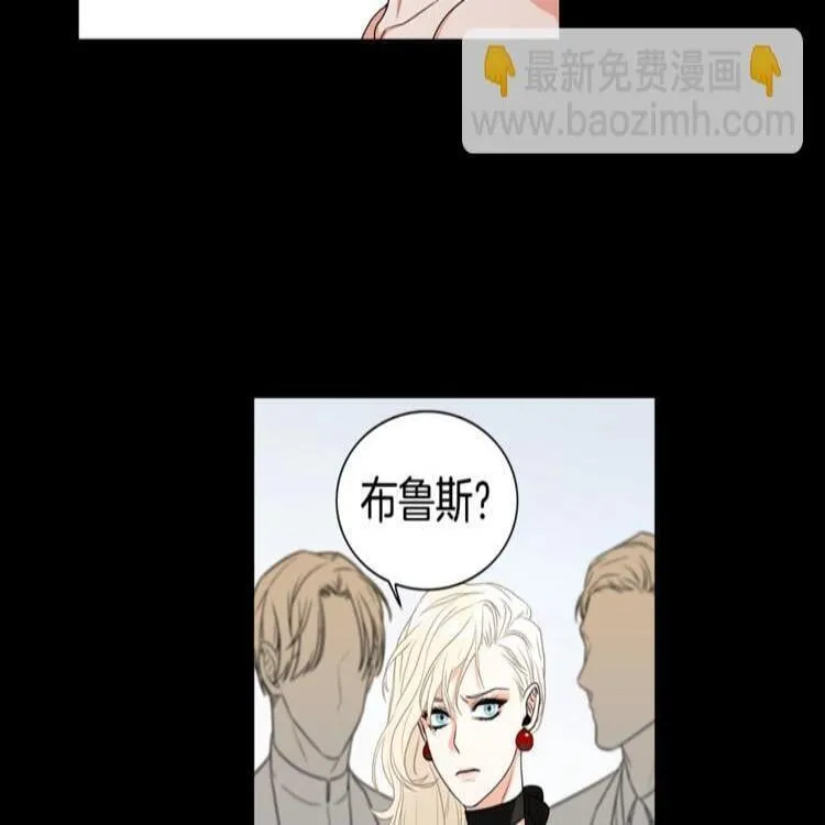 第1话 挡箭牌 第62页