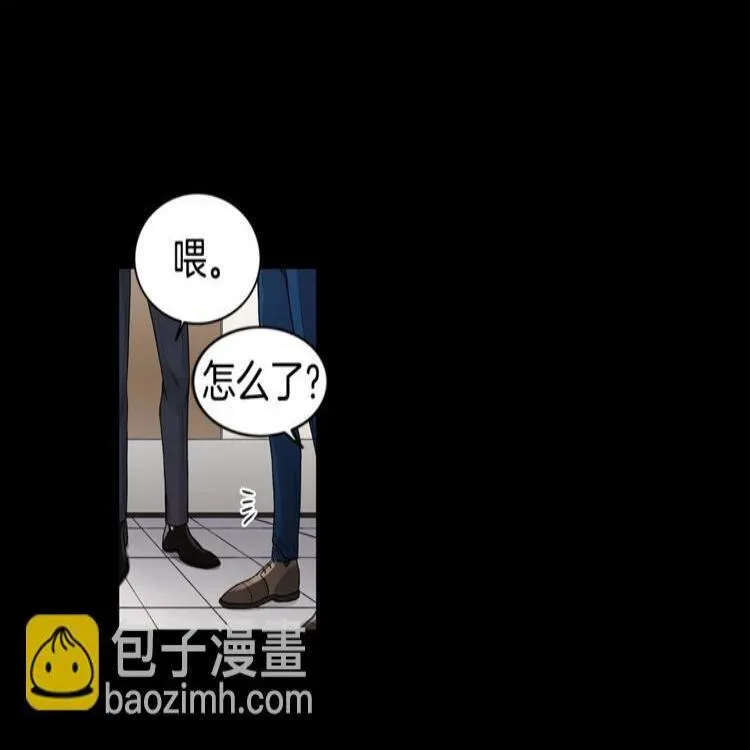 第1话 挡箭牌 第66页