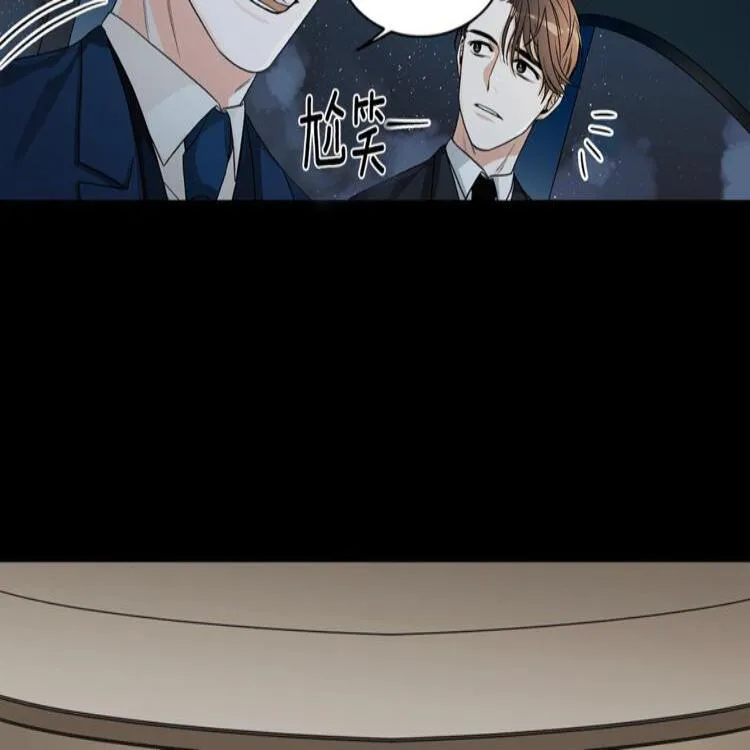 第1话 挡箭牌 第84页