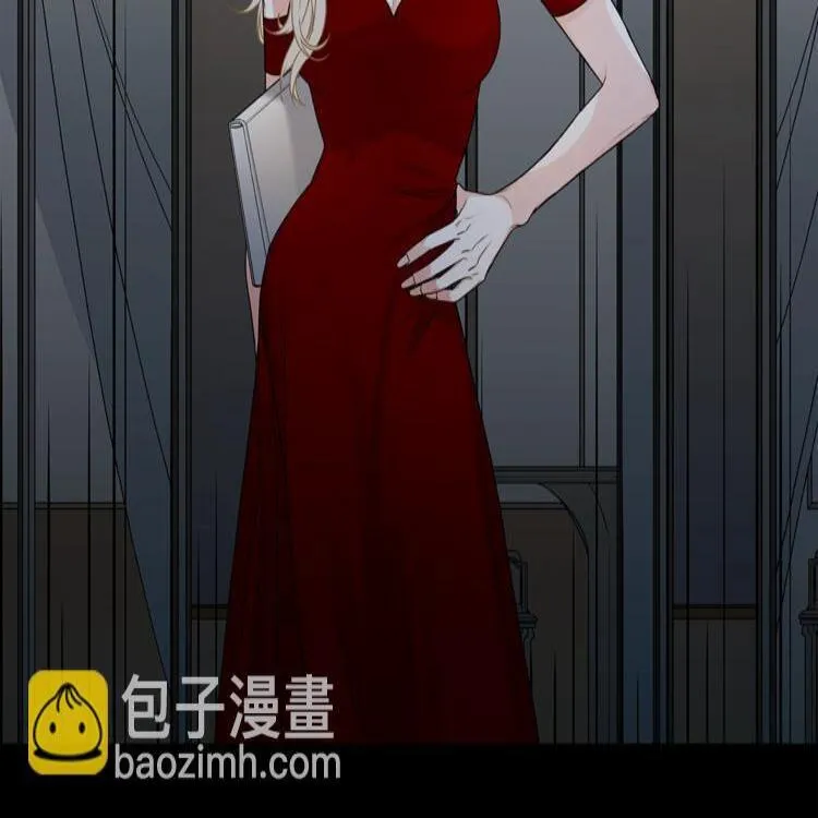 第1话 挡箭牌 第86页