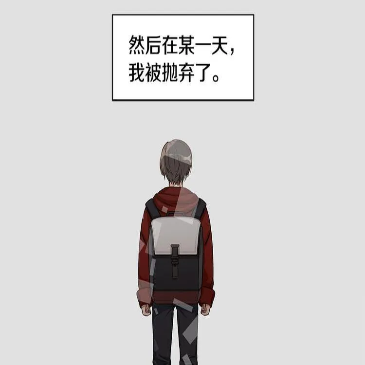 第1话 挡箭牌 第103页