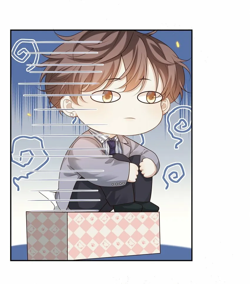 003 我不干净了！ 第20页