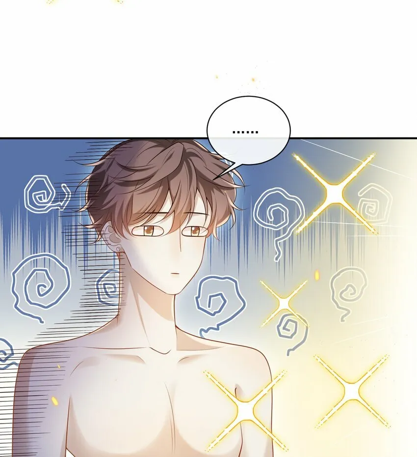 004 这一切难道不是梦？！ 第4页