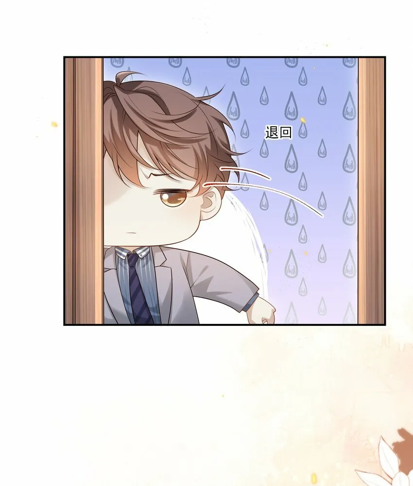 004 这一切难道不是梦？！ 第21页